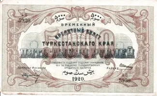  5.000, 1920