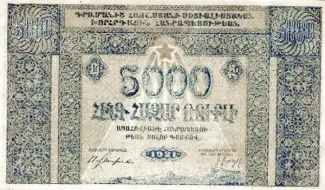 Russia - Civil war issues 5.000 Rouble, 1921 obverse