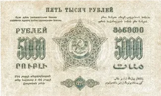 Russia - Civil war issues 5.000 Roubles, 1923 reverse