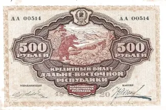  500, 1920