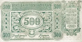  500, 1920
