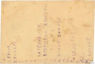 Russia - Civil war issues 50 Roubles, 1918 reverse