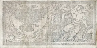 Russia - Civil war issues 50 Roubles, 1918 reverse