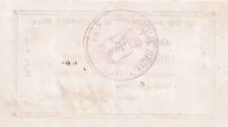 Russia - Civil war issues 5 Roubles, 1920-1921 reverse