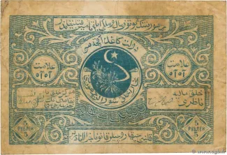 Russia - Civil war issues 5 Roubles, 1922 obverse