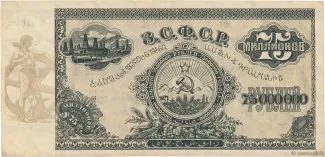 Russia - Civil war issues 75.000.000 Roubles, 1924 reverse