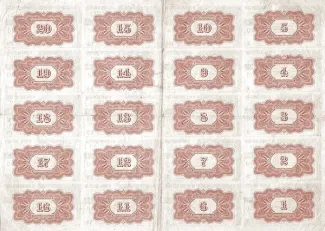 Russia - Civil war issues 90 Rouble, 1917 reverse