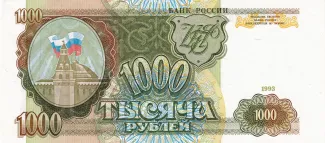  1.000, 1993
