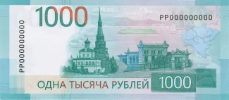 Russia 1.000 Roubles, 2023 reverse