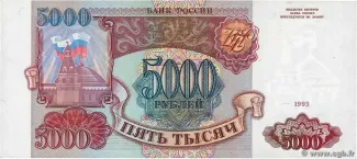  5.000, 1993