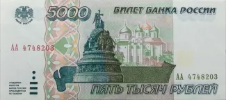  5.000, 1995
