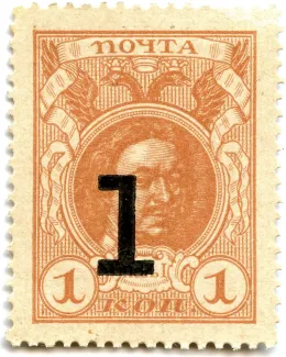  1, 1917