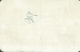 Russian Empire (1547-1917) 25 Roubles, 1876-1886 reverse