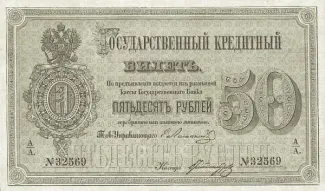  50, 1866