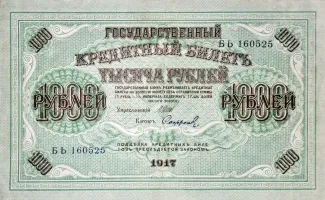 1.000, 1917