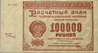  100.000, 1921