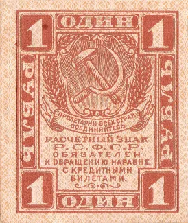  1, 1919-1922