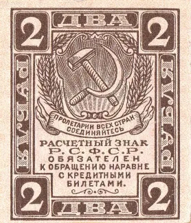  2, 1919-1922