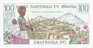 Rwanda 100 Francs, 1978 reverse