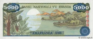 Rwanda 5.000 Francs, 1978 reverse