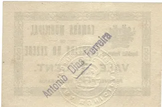 Santarm, District of 1 Centavo,  reverse