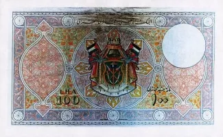 Saudi Arabia 100 Arabian Pounds, 1343 reverse