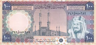 Saudi Arabia 100 Rials, 1961 image