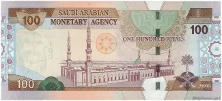 Saudi Arabia 100 Riyals, 1424 reverse