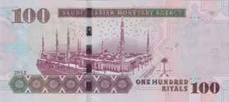 Saudi Arabia 100 Riyals, 1428-1433 (2007-2012) reverse