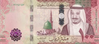 Saudi Arabia 100 Riyals, 1438 image