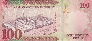 Saudi Arabia 100 Riyals, 1437-1438 (2016-2017) reverse