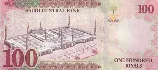 Saudi Arabia 100 Riyals, 1442-1445 (2021-2024) reverse