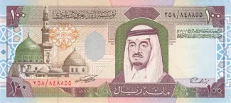 Saudi Arabia 100 Riyals, 1984 image