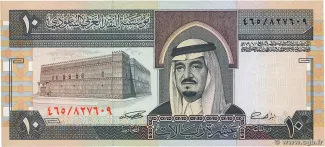 Saudi Arabia 10 Riyals - Fahd bin Abdulaziz, 1983 image