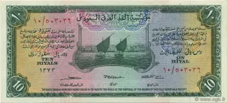 Saudi Arabia 10 Riyals, 1373 image
