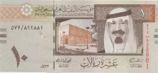 Saudi Arabia 10 Riyals, 1433 image