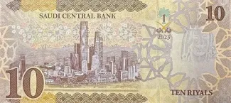 Saudi Arabia 10 Riyals, 1445 reverse