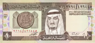 Saudi Arabia 1 Riyal - Fahd bin Abdulaziz, 1984 image