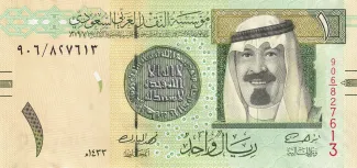 Saudi Arabia 1 Riyal, 1437 image