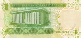 Saudi Arabia 1 Riyal, 1428-1437 (2007-2016) reverse