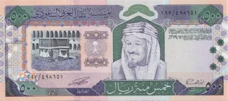 Saudi Arabia 500 Riyals, 1424 image