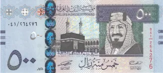 Saudi Arabia 500 Riyals, 1433 image
