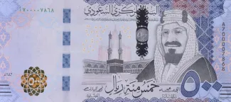 Saudi Arabia 500 Riyals, 1446 image