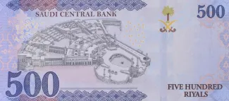 Saudi Arabia 500 Riyals, 1442-1446 (2021-2025) reverse