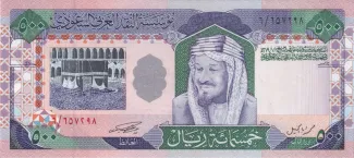 Saudi Arabia 500 Riyals, 1983 image