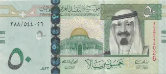 Saudi Arabia 50 Riyals, 1433 image