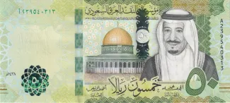 Saudi Arabia 50 Riyals, 1438 image