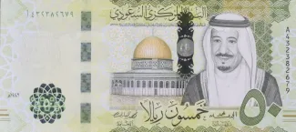 Saudi Arabia 50 Riyals, 1445 image