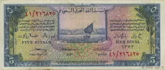 Saudi Arabia 5 Riyals, 1373 image
