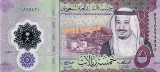 Saudi Arabia 5 Riyals, 1441 image